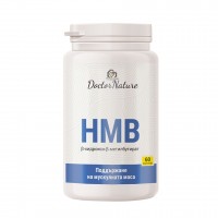 Dr. Nature HMB, 60 капсули